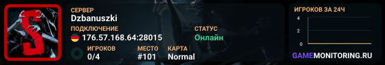 Dzbanuszki