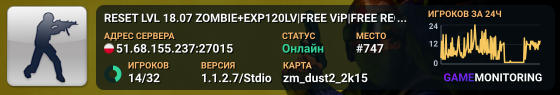 RESET LVL 18.07 ZOMBIE+EXP120LV|FREE ViP|FREE RECOIL|FREE PREMIUM| <~ We.are.Games~>