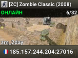 [ZC] Zombie Classic (2008)