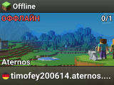 Offline