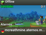 Offline