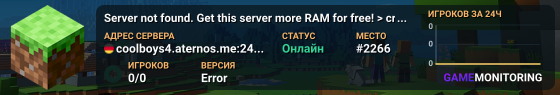 Server not found. Get this server more RAM for free! > craft.link/ram