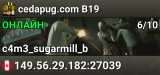 cedapug.com B19