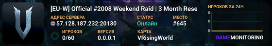 [EU-W] Official #2008 Weekend Raid | 3 Month Reset