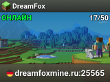 DreamFox