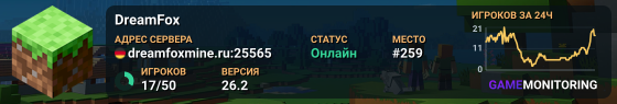 DreamFox
