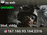 no weh