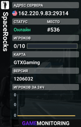 SpaceRocks