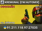 KREMUNAL [CW/AUTOMIX] #2