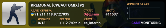 KREMUNAL [CW/AUTOMIX] #2