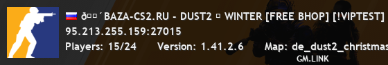 🔴BAZA-CS2.RU - DUST2 ❄ WINTER [FREE BHOP] [!VIPTEST]