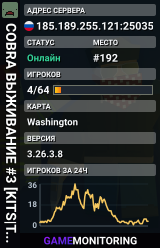 COBRA ВЫЖИВАНИЕ #3 [KITS|TPA|HOME|AIRDROP]
