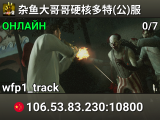 杂鱼大哥哥硬核多特(公)服