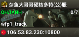 杂鱼大哥哥硬核多特(公)服