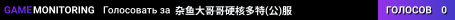 杂鱼大哥哥硬核多特(公)服