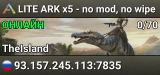 LITE ARK x5 - no mod, no wipe