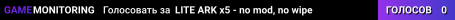 LITE ARK x5 - no mod, no wipe