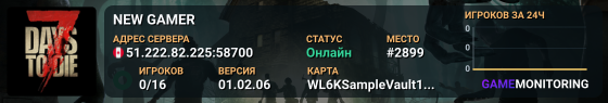 NEW GAMER