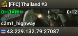 [FFC] Thailand #3