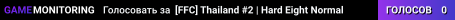[FFC] Thailand #2 | Hard Eight Normal