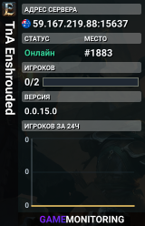TnA Enshrouded