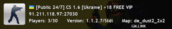 [Public 24/7] CS 1.6 [Ukraine] +18 FREE VIP