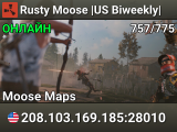 Rusty Moose |US Biweekly|