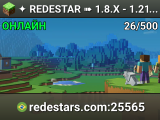 ✦ REDESTAR ➠ 1.8.X - 1.21.11 ✦ Servidor Com o melhor sobrevivencia BR ⛏