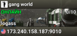 gang world