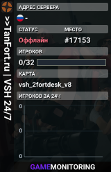 >>TanFort.ru | VSH 24/7