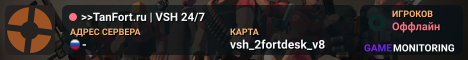 >>TanFort.ru | VSH 24/7