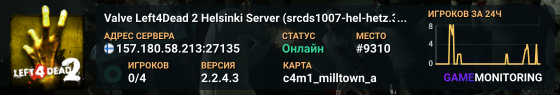 Valve Left4Dead 2 Helsinki Server (srcds1007-hel-hetz.380.121)