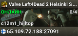 Valve Left4Dead 2 Helsinki Server (srcds1008-hel-hetz.380.77)