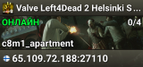 Valve Left4Dead 2 Helsinki Server (srcds1008-hel-hetz.380.96)