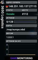 365G Logistics