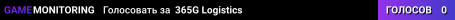 365G Logistics