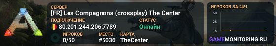 [FR] Les Compagnons (crossplay) The Center