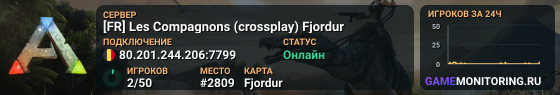 [FR] Les Compagnons (crossplay) Fjordur
