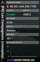 [FR] Les Compagnons (crossplay) Genesis