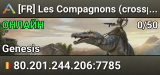 [FR] Les Compagnons (crossplay) Genesis