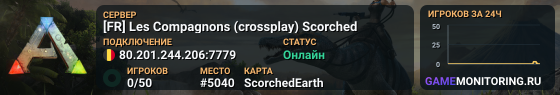 [FR] Les Compagnons (crossplay) Scorched