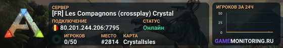 [FR] Les Compagnons (crossplay) Crystal