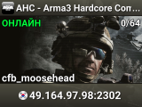 AHC - Arma3 Hardcore Command