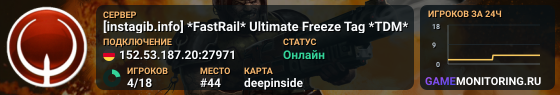 [instagib.info] *FastRail* Ultimate Freeze Tag *TDM*
