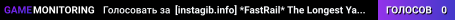 [instagib.info] *FastRail* The Longest Yard *DUEL*