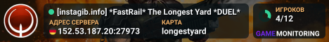 [instagib.info] *FastRail* The Longest Yard *DUEL*
