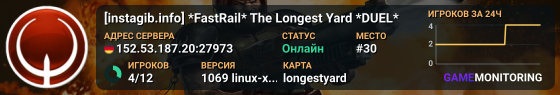 [instagib.info] *FastRail* The Longest Yard *DUEL*