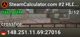 SteamCalculator.com #2 HLDM