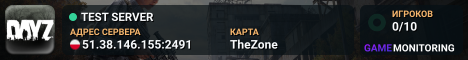 TEST SERVER
