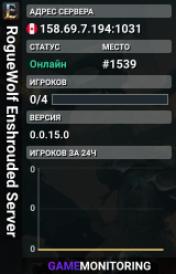 RogueWolf Enshrouded Server